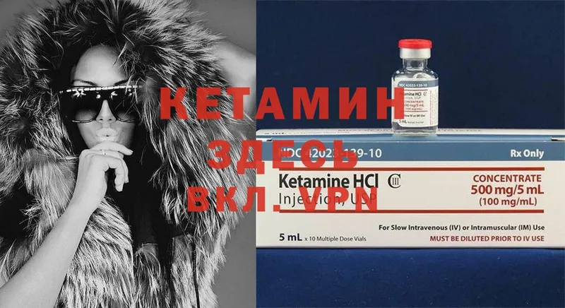 Кетамин ketamine  hydra ссылки  Алупка 