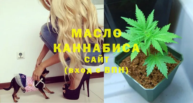 Дистиллят ТГК THC oil  купить наркотик  Алупка 